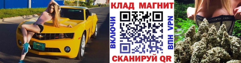 Купить закладку Марихуана  АМФ  Меф мяу мяу  Ростов