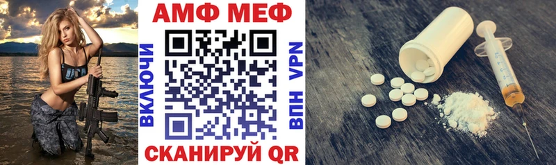 АМФЕТАМИН Розовый  Купить  Ростов 