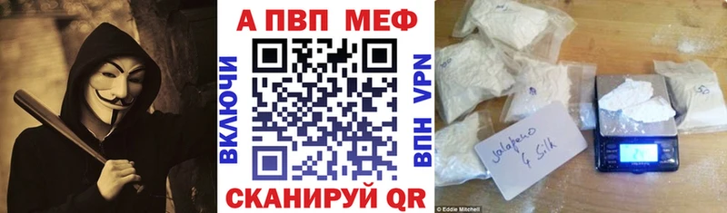 Купить где  Ростов  Alpha PVP кристаллы 