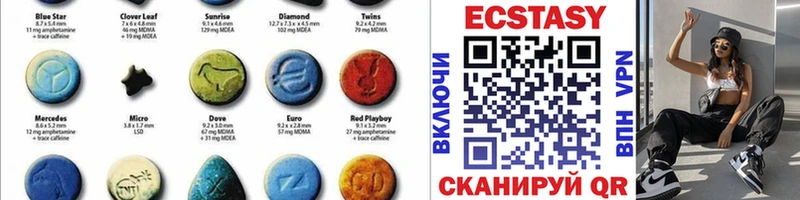 ЭКСТАЗИ диски  Купить закладки  Ростов 
