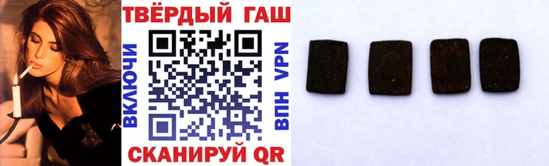 Купить где  Ростов  ГАШ хэш 