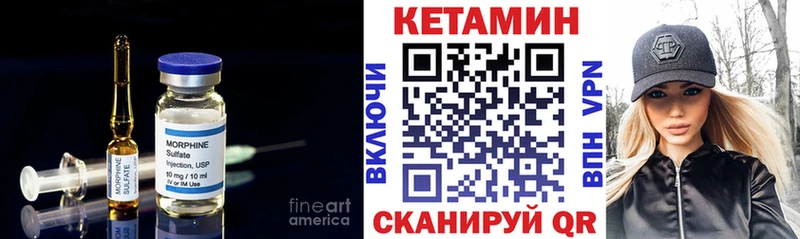 КЕТАМИН VHQ Ростов