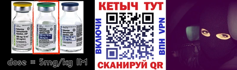 Купить закладки  Ростов  КЕТАМИН ketamine 