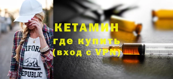 синтетический гашиш Ступино