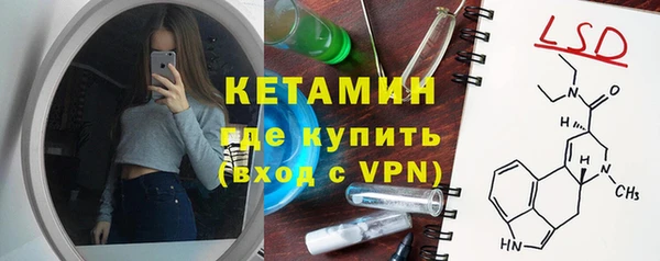 синтетический гашиш Ступино
