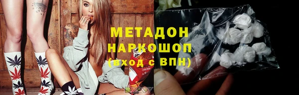 синтетический гашиш Ступино