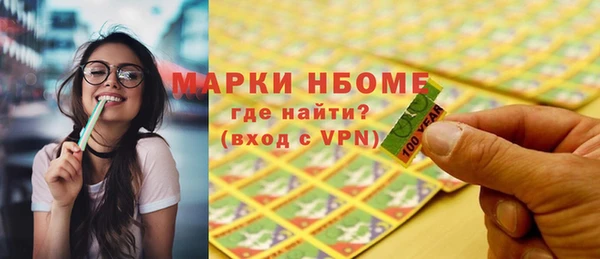 альфа пвп VHQ Струнино