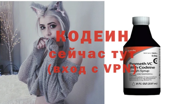 альфа пвп VHQ Струнино