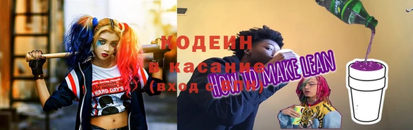 синтетический гашиш Ступино