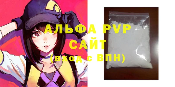 альфа пвп VHQ Струнино