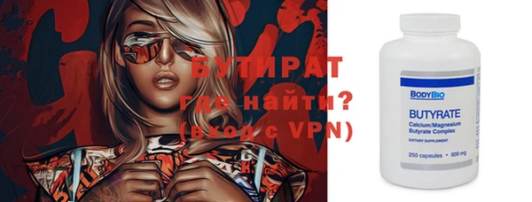 альфа пвп VHQ Струнино