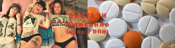 альфа пвп VHQ Струнино
