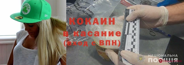 альфа пвп VHQ Струнино