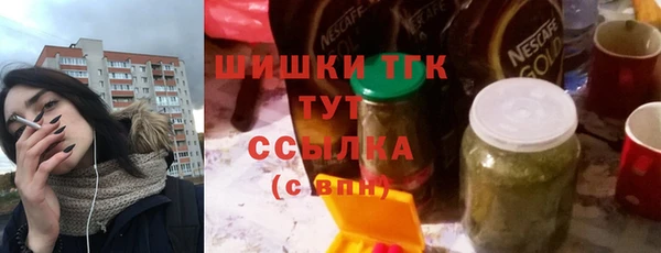 синтетический гашиш Ступино