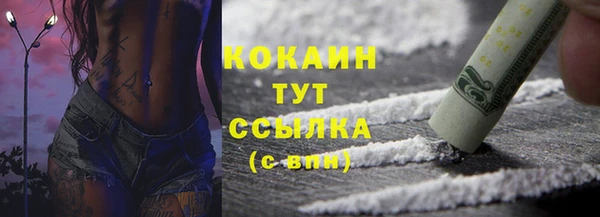 альфа пвп VHQ Струнино