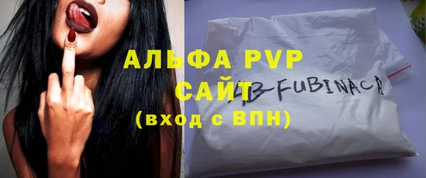 синтетический гашиш Ступино