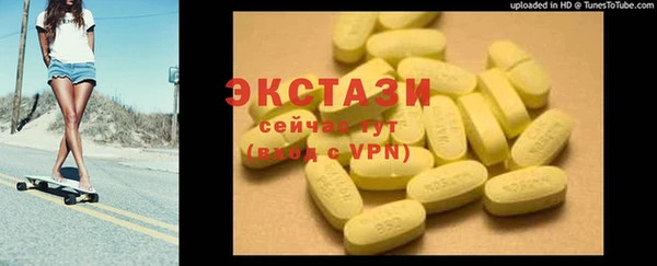 синтетический гашиш Ступино