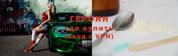 альфа пвп VHQ Струнино