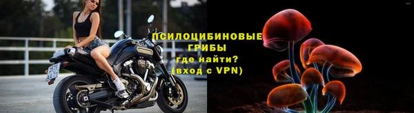 альфа пвп VHQ Струнино