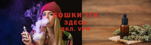альфа пвп VHQ Струнино
