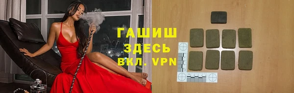 альфа пвп VHQ Струнино