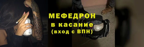 альфа пвп VHQ Струнино