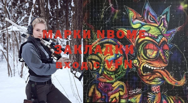 альфа пвп VHQ Струнино