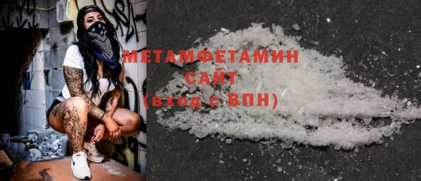 альфа пвп VHQ Струнино