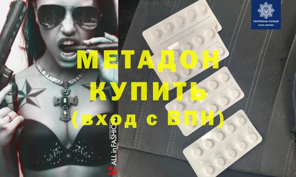 альфа пвп VHQ Струнино