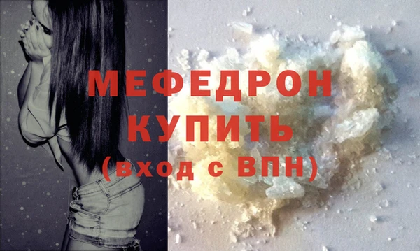 синтетический гашиш Ступино