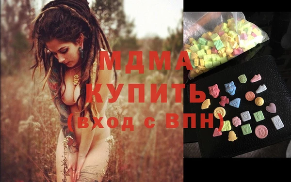 синтетический гашиш Ступино