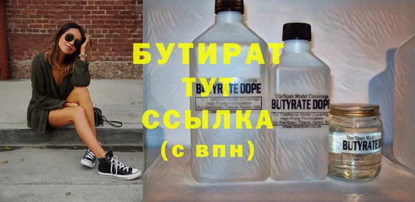альфа пвп VHQ Струнино
