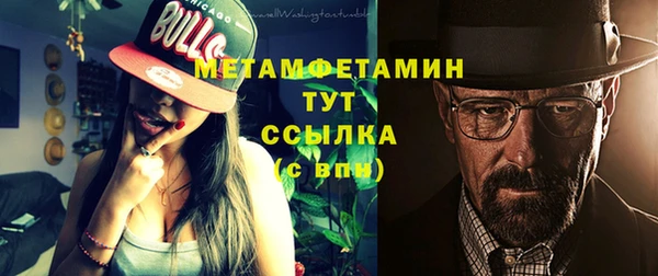 альфа пвп VHQ Струнино