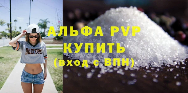 синтетический гашиш Ступино