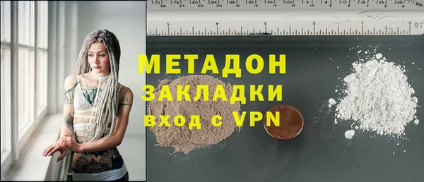 синтетический гашиш Ступино