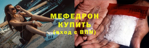 синтетический гашиш Ступино