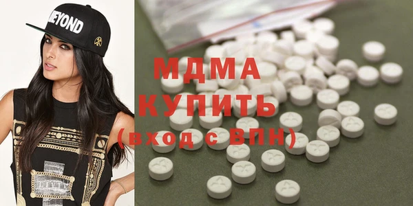 альфа пвп VHQ Струнино