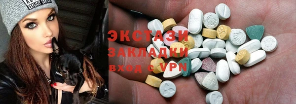 синтетический гашиш Ступино