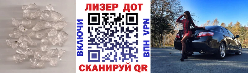 Купить закладки  Ростов  Лсд 25 экстази кислота 