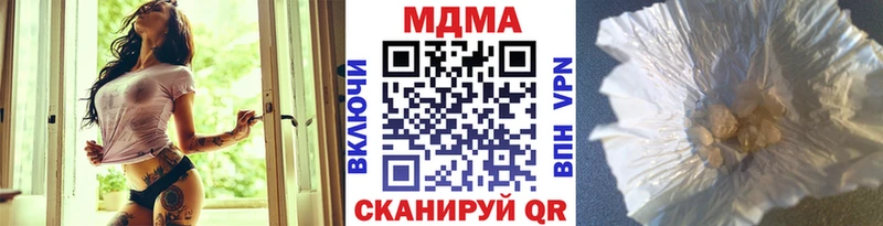 МДМА VHQ  Купить где  Ростов 