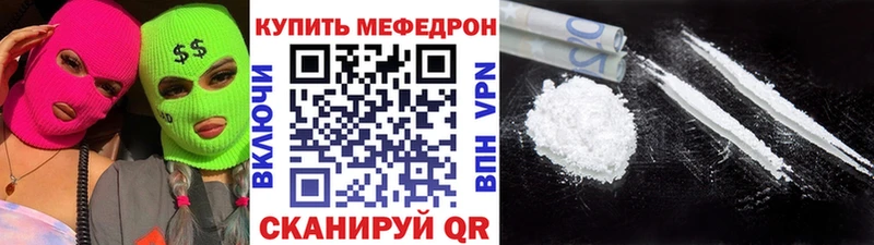 Купить закладки  Ростов  МЯУ-МЯУ 4 MMC 