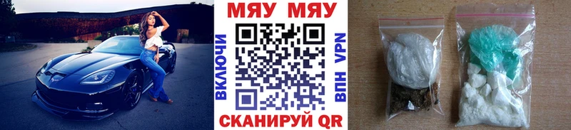 МЕФ кристаллы Ростов