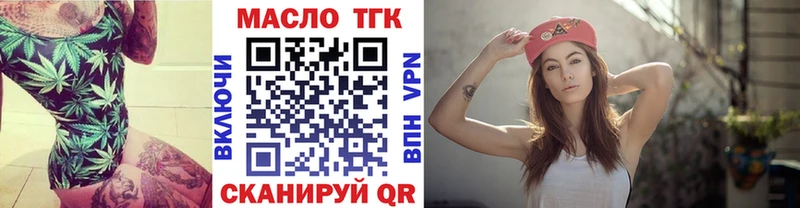 ТГК гашишное масло  Купить  Ростов 